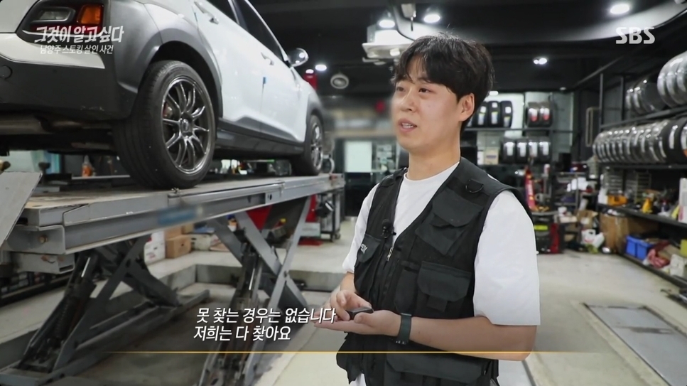 초소형 몰래카메라 및 위장형 렌즈 현장 적발