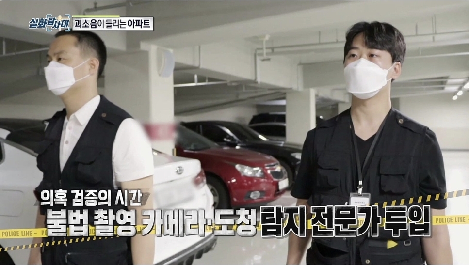 비선형 접합체 탐지기(NLJD) 반도체 소자 전수 검출